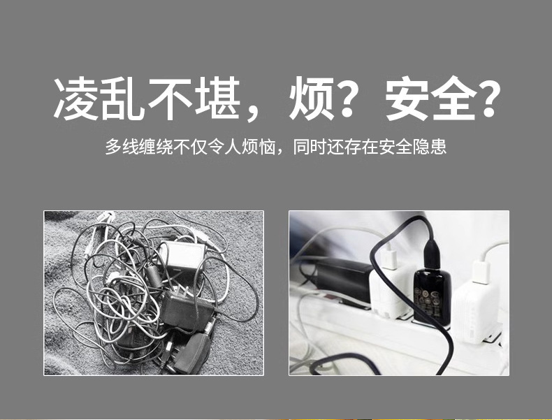 跨境数据线收纳磁吸理线器快充办公桌面车载固定无痕自粘绕线器线缆整理神器详情2