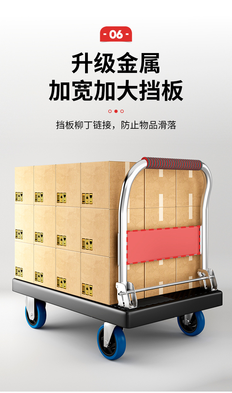 静音四轮平板车折叠拉货车搬运小推车买菜小拖车手推车搬家小拉车详情10