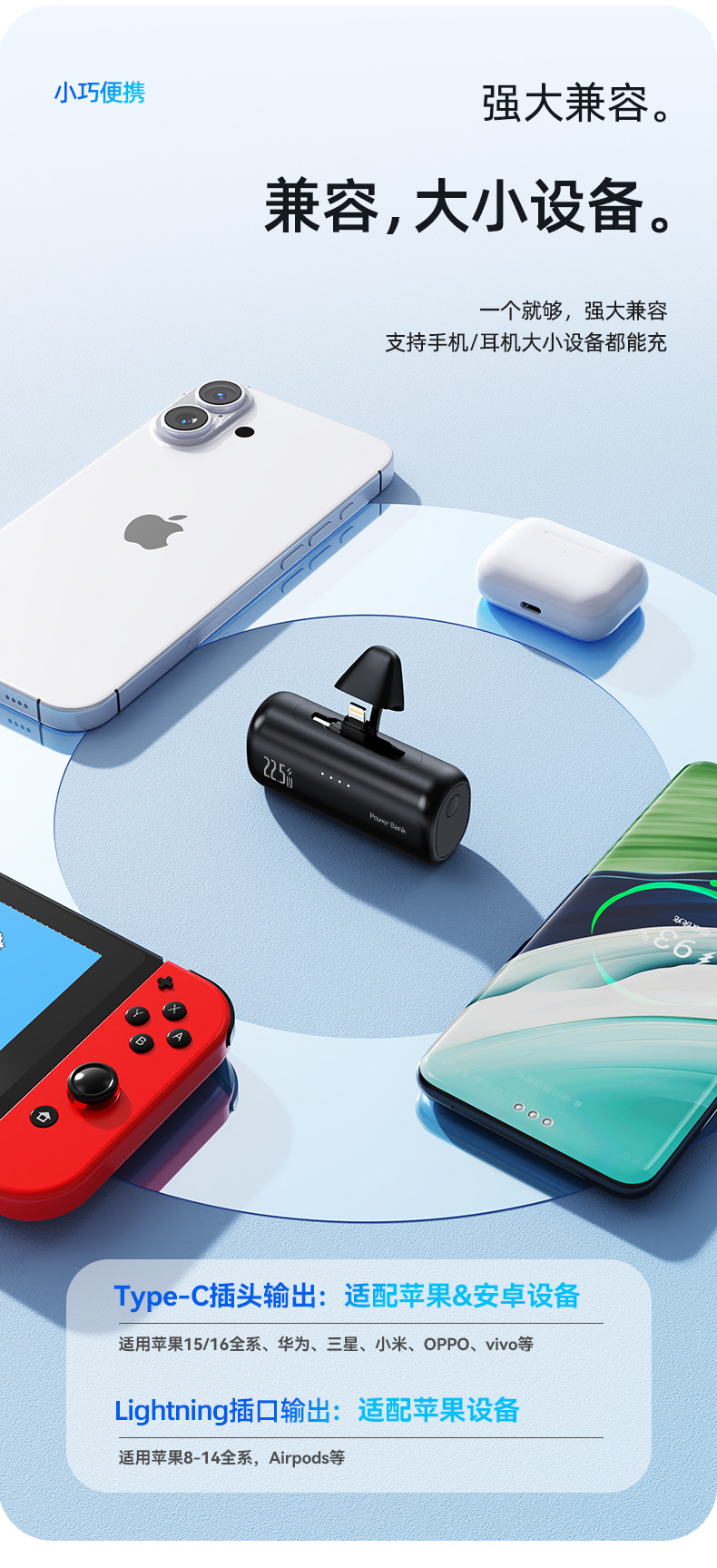 Cross-border new capsule power bank, hidden dual-interface, compact and portable power bank wholesale, mini fast charging pic 9