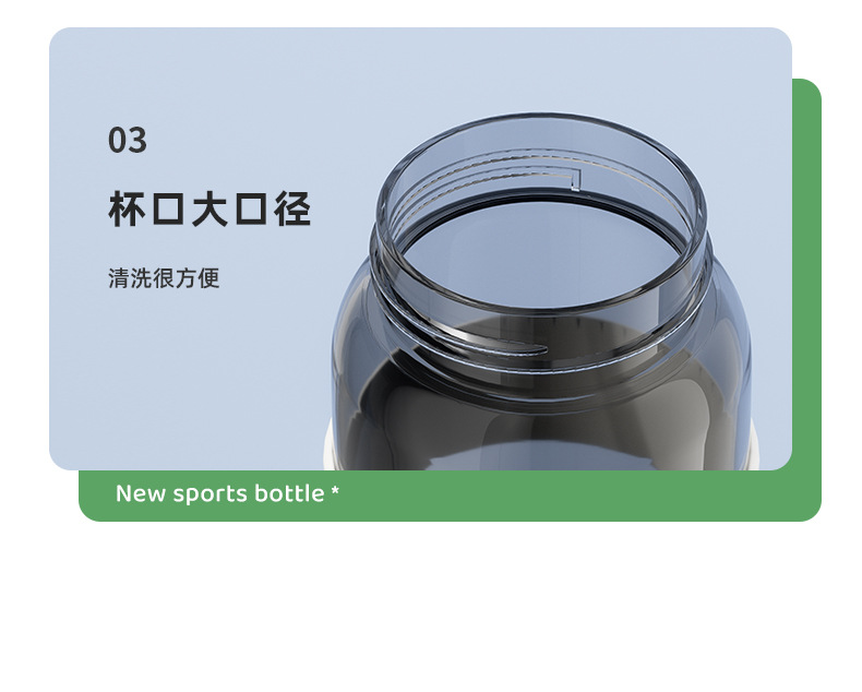 简约大容量双饮吸管塑料杯运动健身学生水杯户外便携专用随身杯详情18
