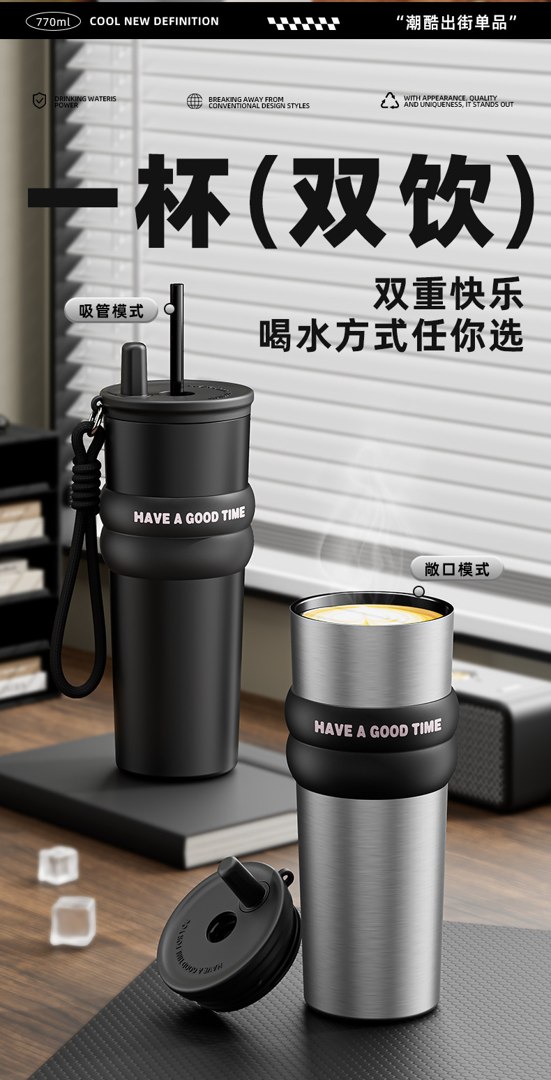 高颜值巨无霸保温杯316不锈钢陶瓷内胆咖啡新款冰霸杯吸管水杯详情12