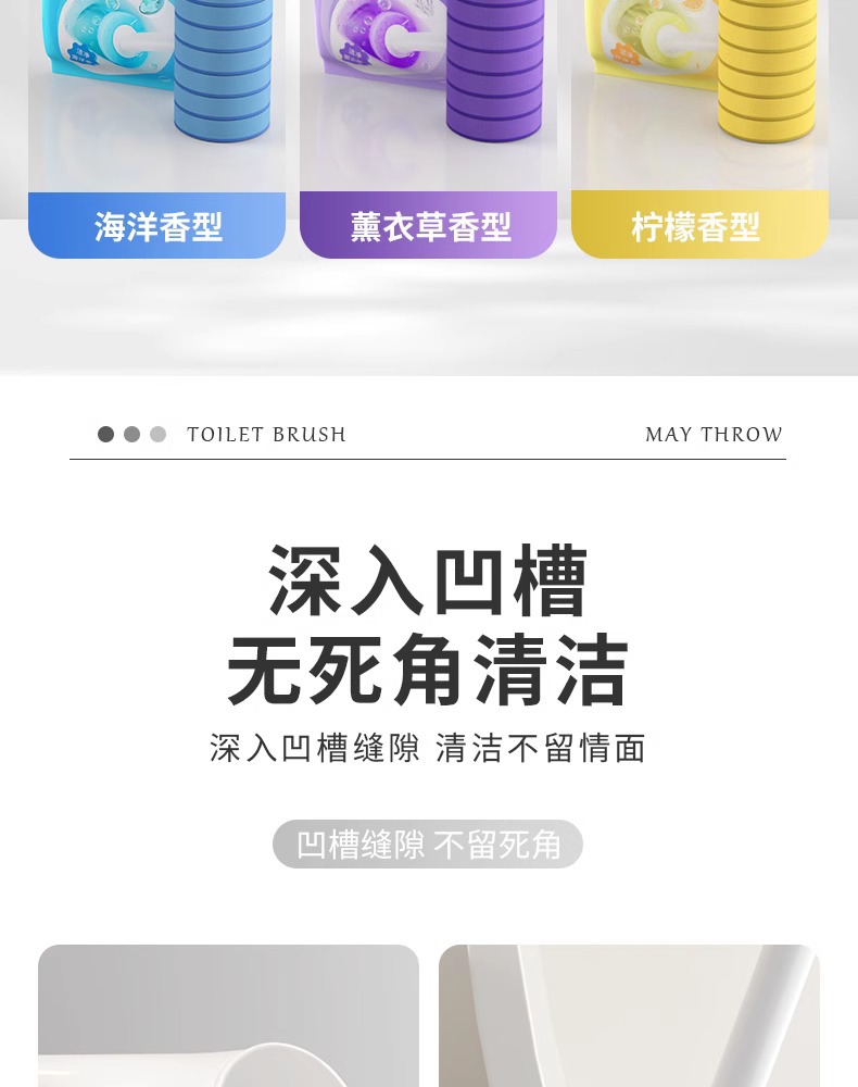 一次性马桶刷家用无死角洗厕所刷子2024新款神器壁挂清洁替换刷头详情15