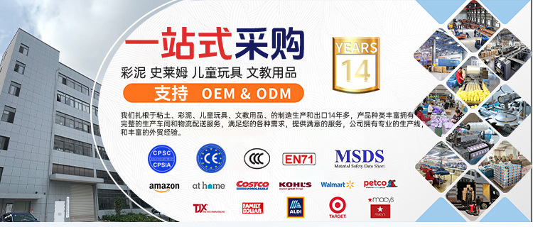 超轻粘土批发24色黏土套装儿童手工diy玩具彩泥太空泥工具橡皮泥详情2