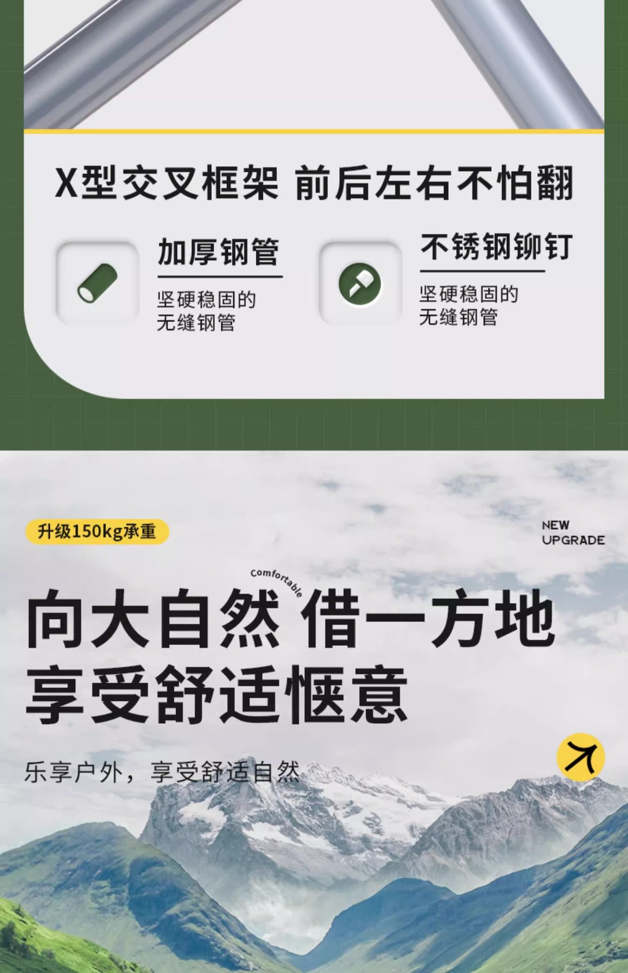 【厂家直销】户外折叠椅便携折叠月亮椅露营椅子钓鱼沙滩午休躺椅详情14