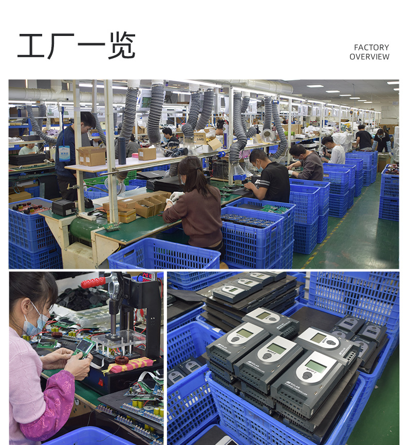 The Shengyang solar inverter reverse control integrated machine is equipped with an mppt solar controller and a hybrid control inverter pic 16