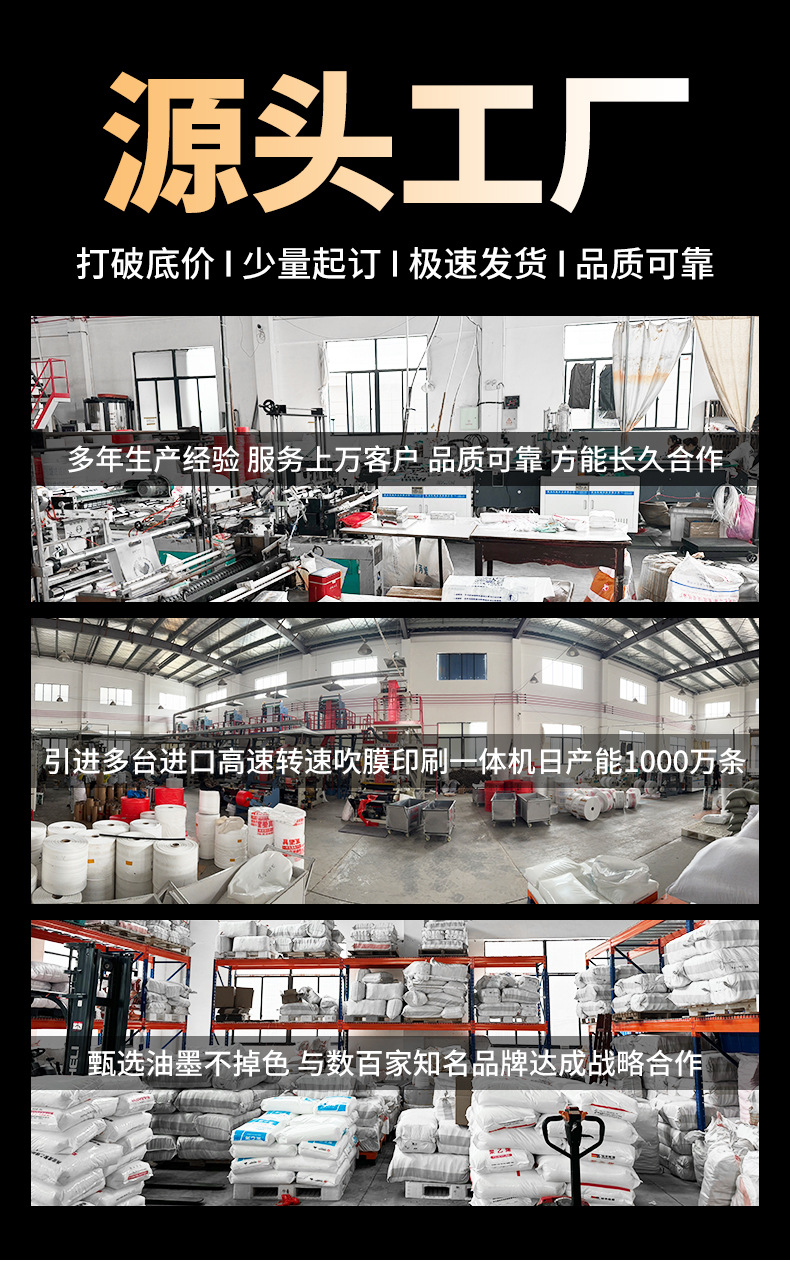 外卖打包袋食品塑料透明方便袋批发商用包装袋手提一次性背心袋子详情1