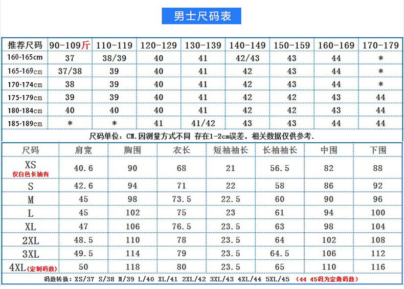 定制衬衫男商务短袖男装职业正装批发免烫工作服刺绣LOGO男士衬衣详情6