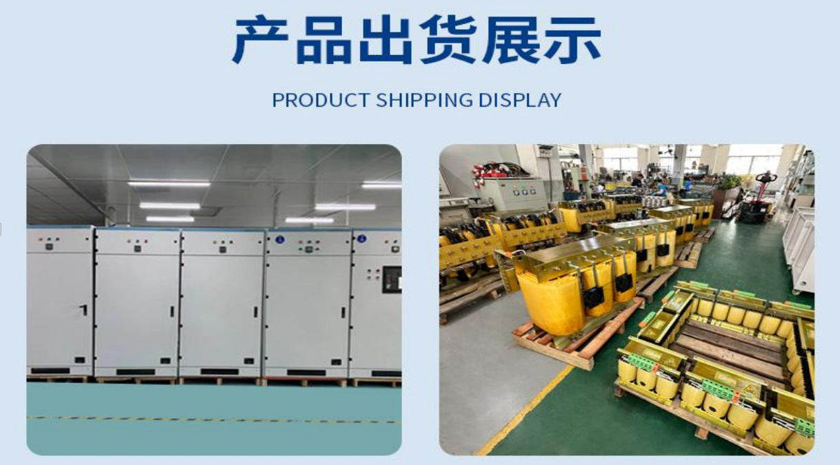 电压稳压器380V三相50kva大功率家用全自动操控稳压电源精度高详情25