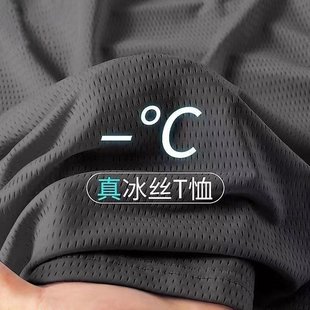 240G重磅砂洗宽松圆领短袖T恤 男生夏季潮牌刺绣冰丝半袖体恤详情18
