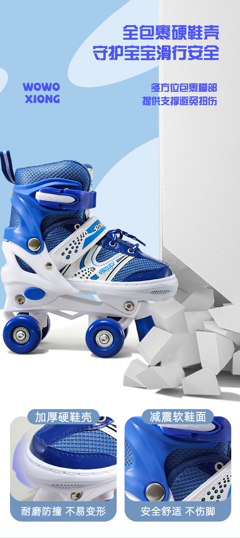 跨境新款溜冰鞋室外儿童专业训练可调节脚码速滑带刹车轮滑鞋批发详情11