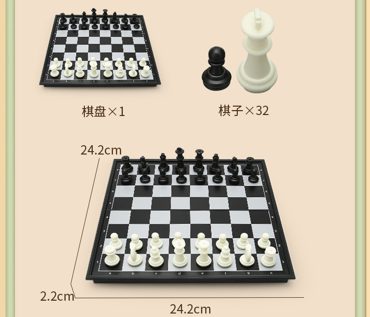飞行棋地毯五子棋跳棋国际象棋多合一磁吸可折叠棋盘儿童益智玩具详情19