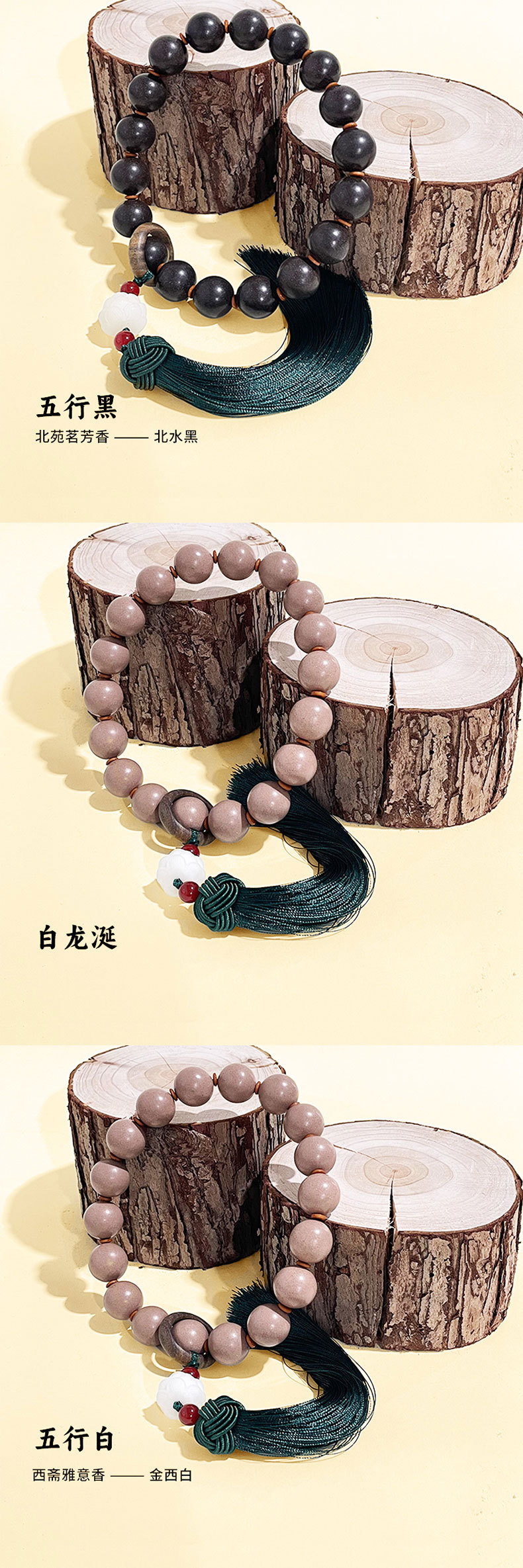 全网热卖同款药香珠十八子合香珠手持文玩古法中药合香珠手串厂家详情8
