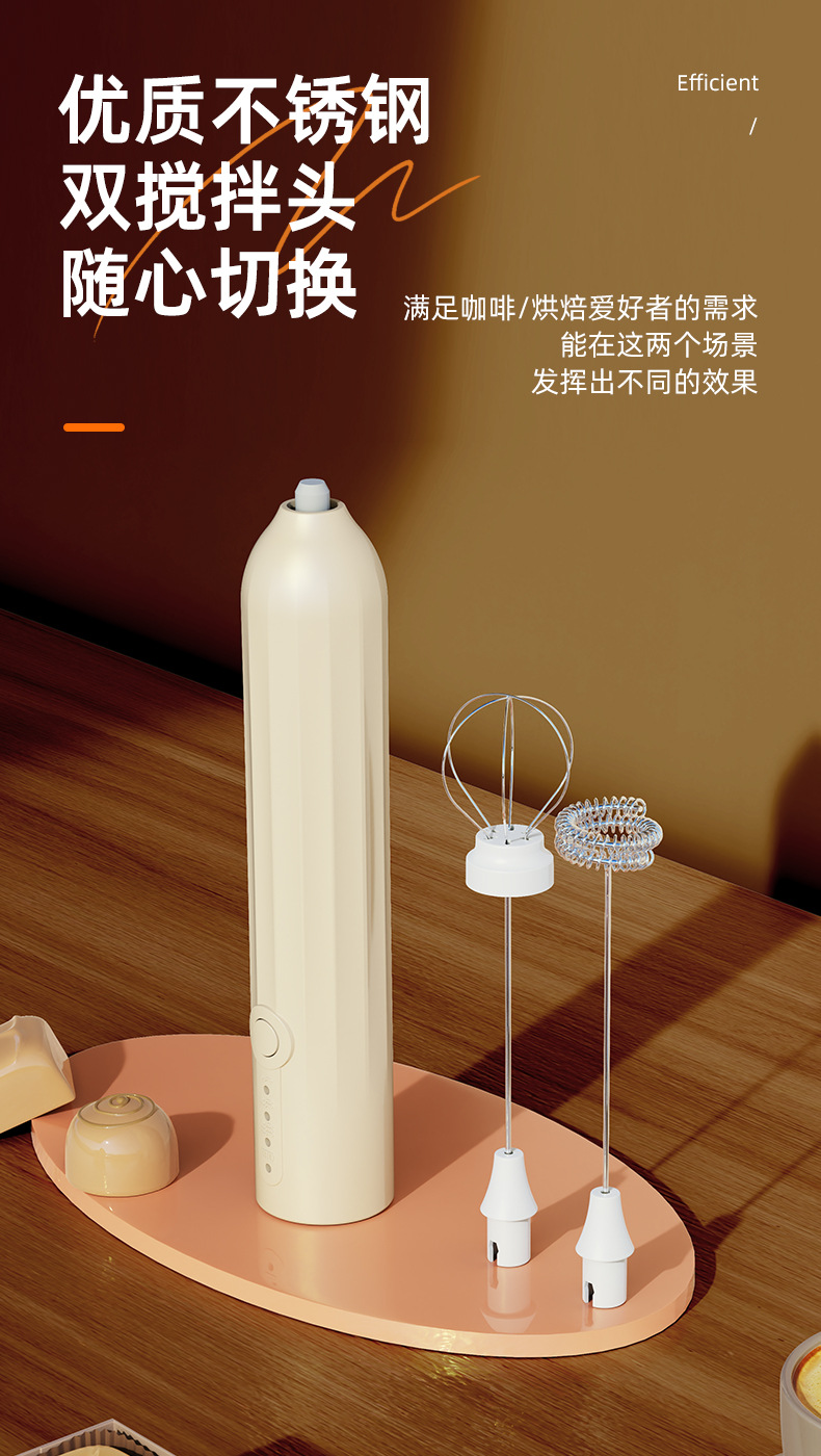 Electric milk frother, household milk frother, coffee frother, milk mixer, handheld egg beater, milk mixer, wireless pic 6