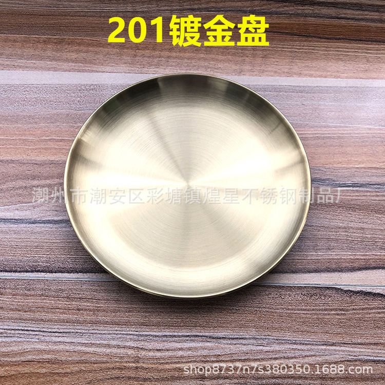 Stainless steel barbecue plates, household plates, barbecue trays, vegetable plates, baking plates, thickened dinner plates, bone plates, bone spitting plates, plates pic 3
