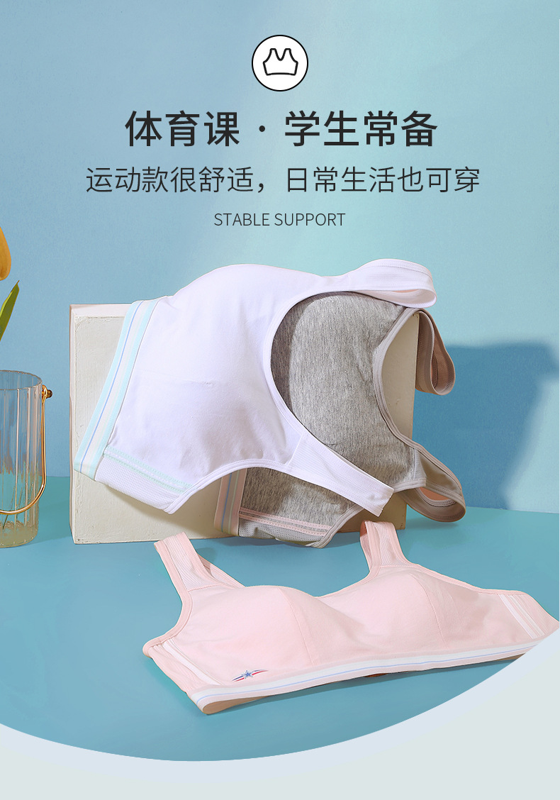 Sports underwear for girls in the growth period, shockproof running fixed cup vest for junior high school and senior high school students, bras without underwire 1 pic 12