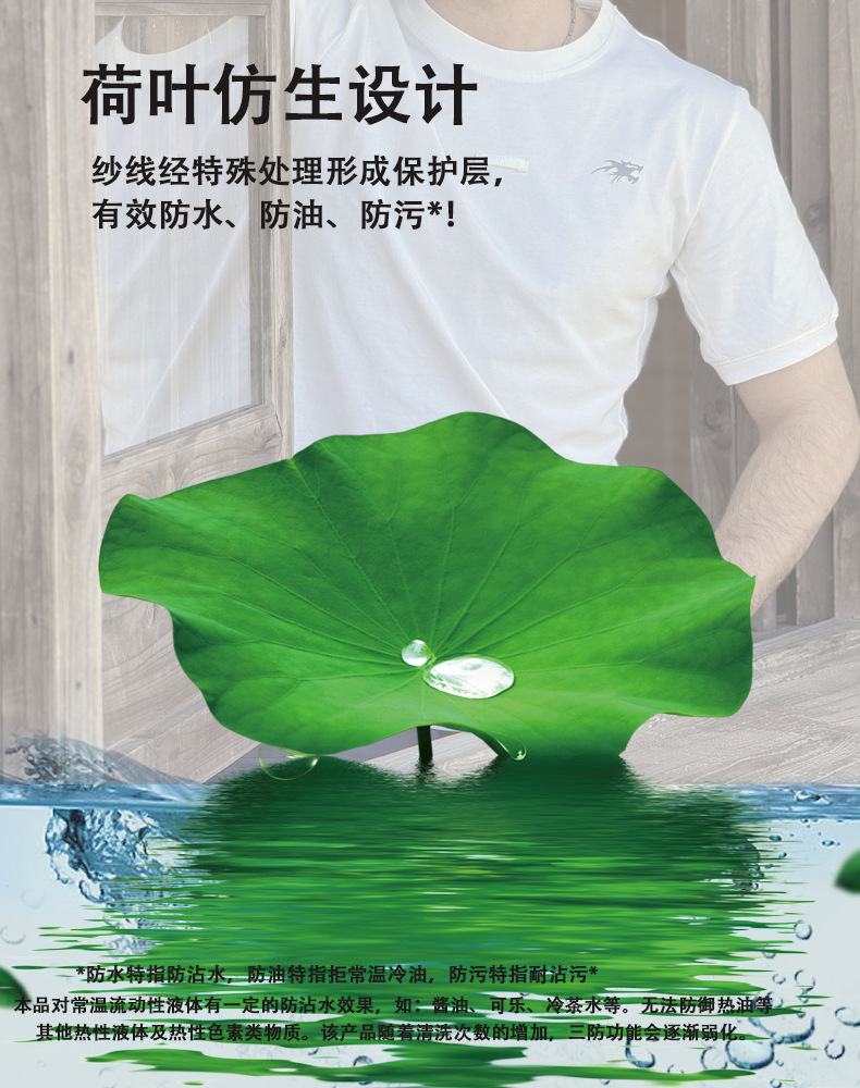  逸途 三防纯棉圆领战术t恤防水防油透气休闲百搭男士短袖t耐磨作训体能详情6