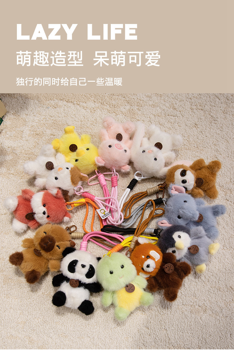 可爱香墩墩小动物公仔挂件带香味萌宠毛绒玩具包包挂饰玩偶礼物详情16
