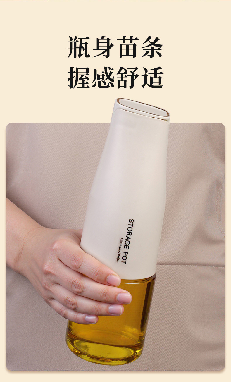 油壶调料罐组合套装自动开合油瓶厨房家用酱油醋控油防漏油调料瓶详情11