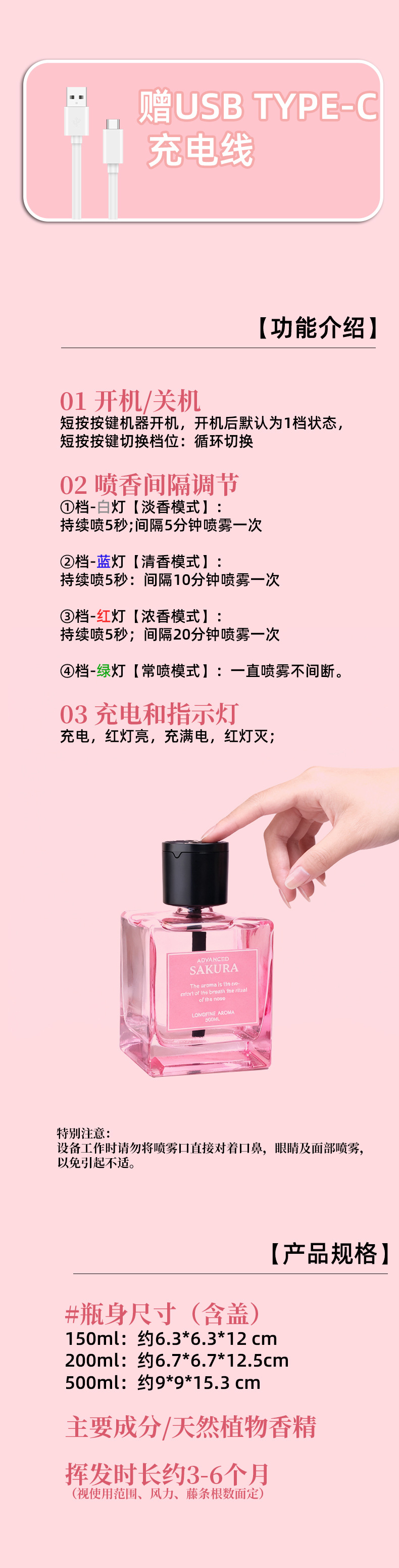 自动喷雾香薰500ML香薰机高档香水持久扩香器香薰家用客厅香氛详情6