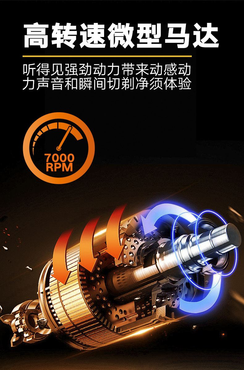 Oil hair whitening device, hair shaving and shaving magic tool, special shaving razor for shaving heads, LCD display hair clipper, self-shaving for men pic 8