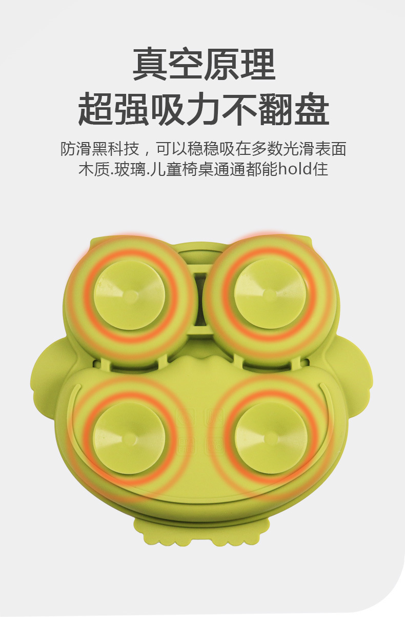 Doble color búho niños plato de comida baby accessorios tazón anti-caída dividir plato de compartimento tipo ventosa bebé silicón cubertería al por mayor pic 5