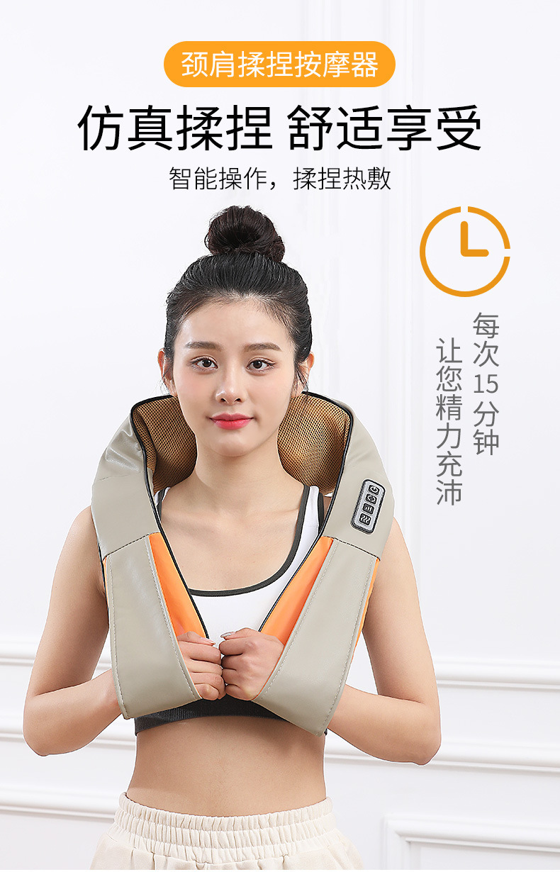 Car and household dual-purpose kneading massage shawl, sales gift, neck and shoulder massager, cervical massage manufacturer wholesale gift pic 1