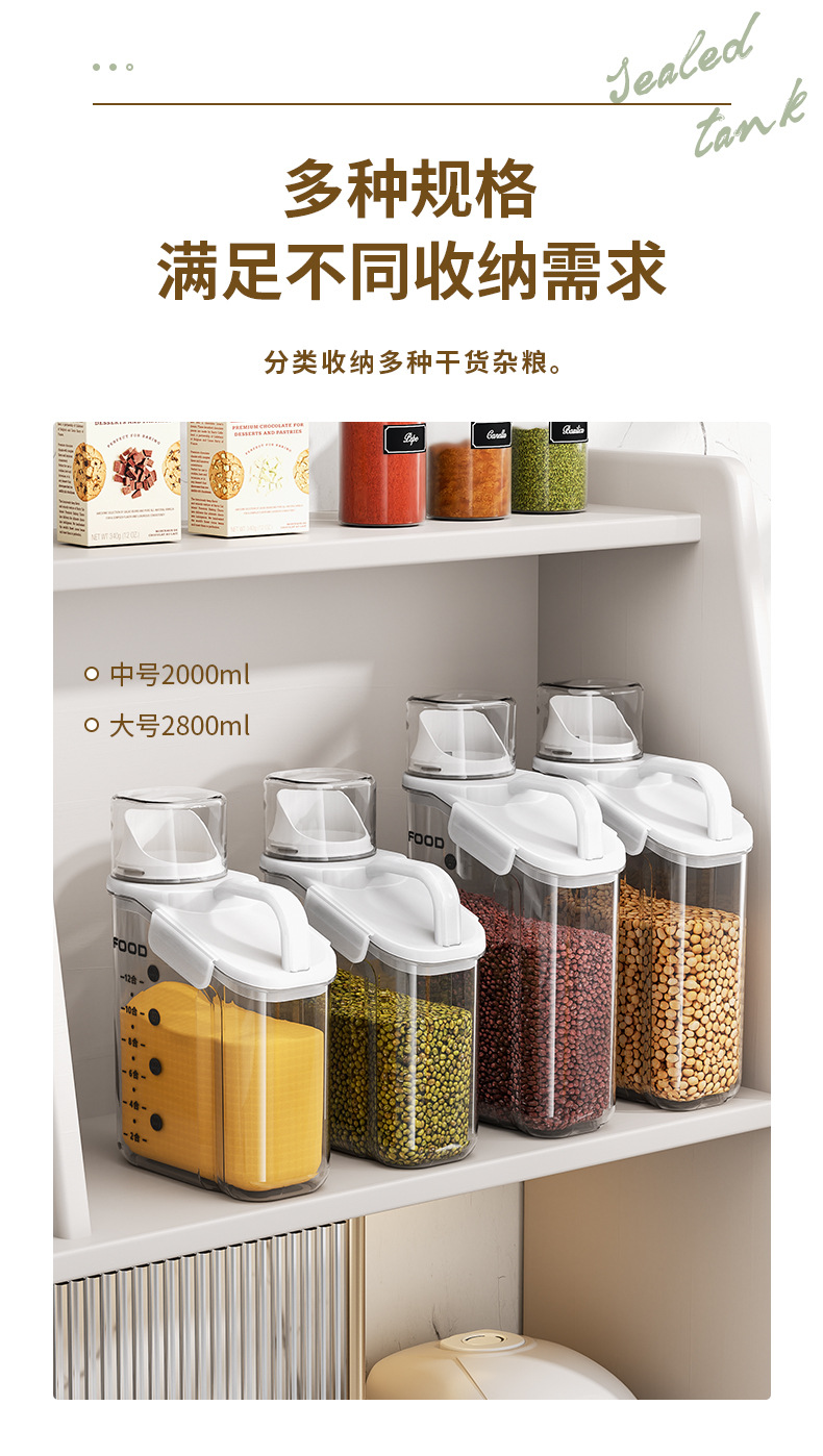 杂粮罐_10.jpg