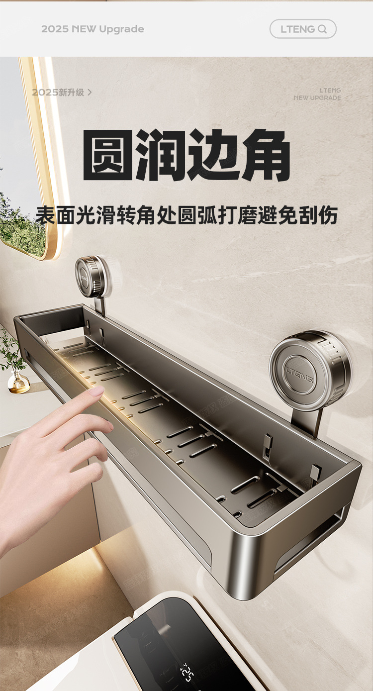 吸盘式枪灰卫生间置物架洗漱台免打孔壁挂式挂墙上洗漱用品收纳架详情9