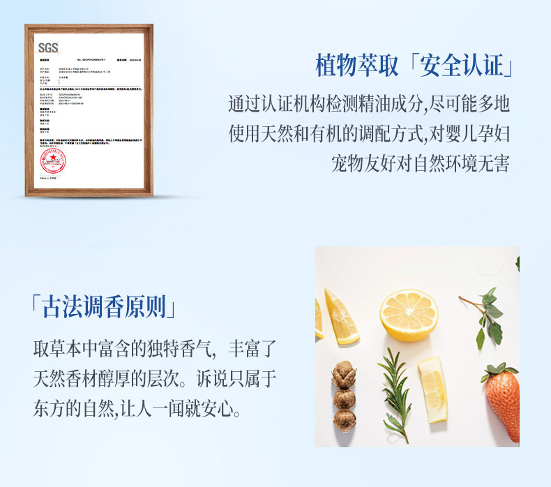 智能云雾车载香薰机无线随车启停香薰喷雾汽车高级香水香弹扩散器详情9