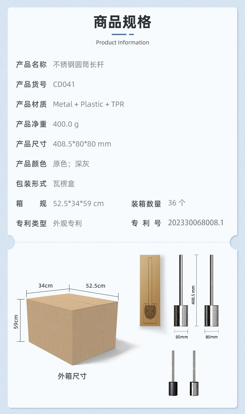 软胶马桶刷带底座卫生间无死角清洁刷不锈钢可拆杆家用马桶刷批发详情2