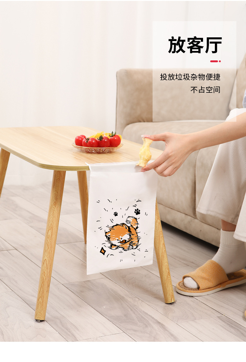 车载垃圾袋桌面垃圾袋子粘贴垃圾袋日用家居百货迷你垃圾袋一次性详情4