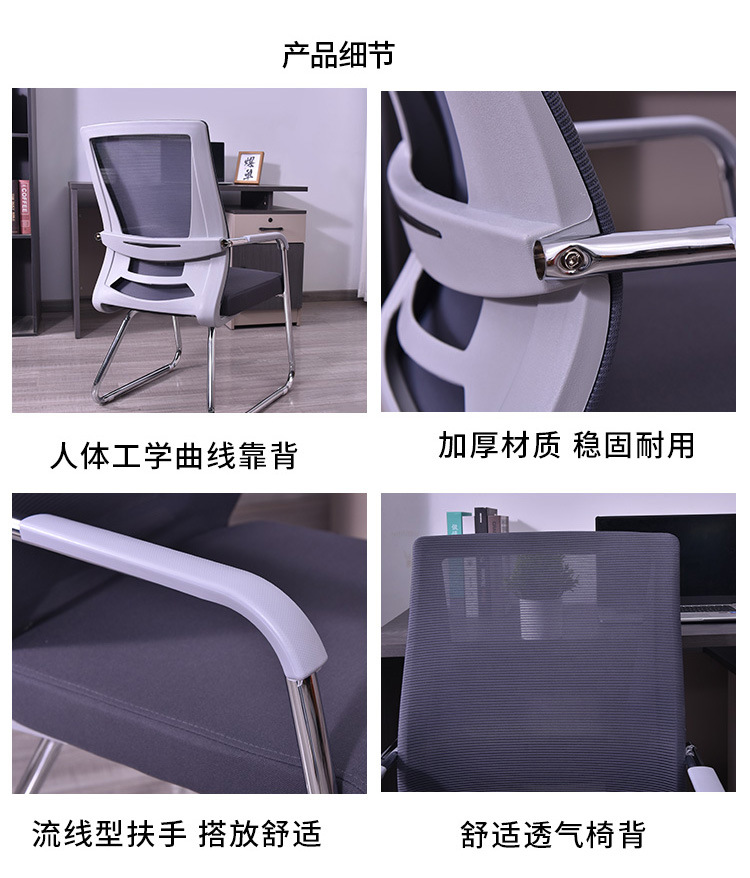 Wholesale of computer office conference chairs, mesh fabric staff bow-shaped chairs, household adjustable and rotatable ergonomic training chairs pic 19