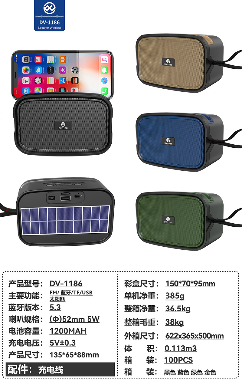 Solar-powered bluetooth speaker, outdoor Bluetooth speaker, card-inserting speaker, portable solar speaker pic 1