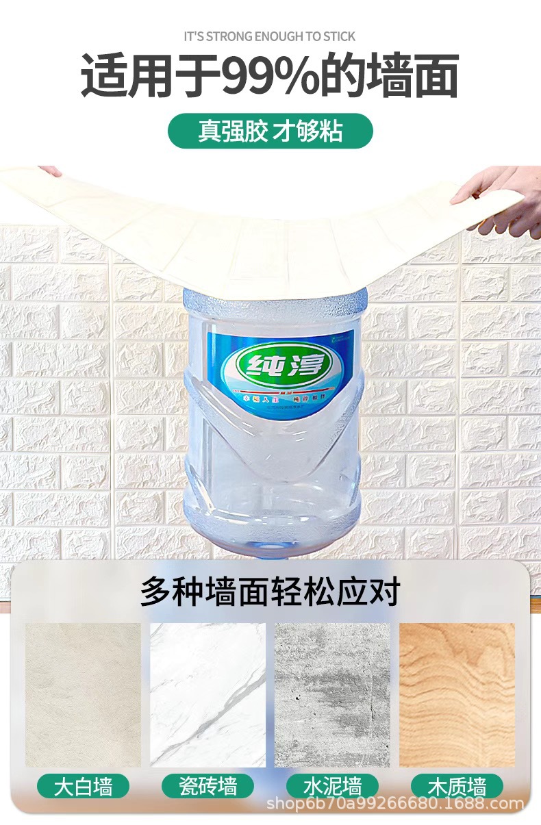 3D立体墙贴泡沫砖纹自粘墙纸卧室装饰背景墙面壁纸防水防潮贴纸详情7