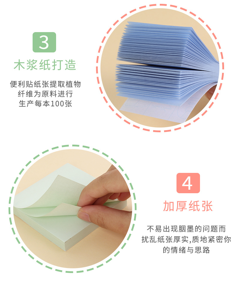ins风莫兰迪色便利贴手撕留言记事贴N次贴学生纯色粘贴便签纸批发详情34