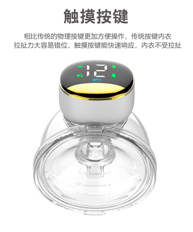 跨境专供电动吸奶器英文包装穿戴式双边无痛按摩母乳收集器集乳器详情12