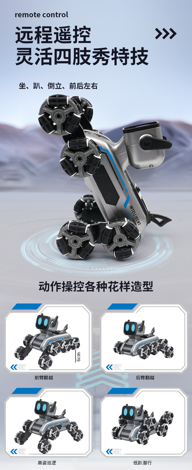 跨境八轮特技机械狗遥控玩具手势感应攀爬变形电动儿童智能机器狗详情3