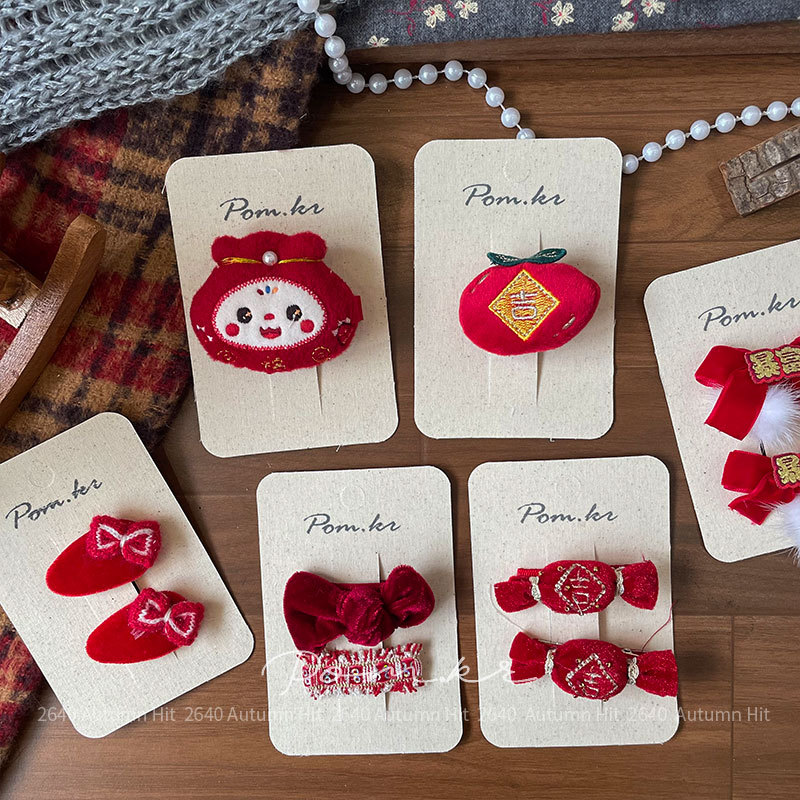 新款韩版秋冬红色系蝴蝶结布艺发夹儿童手工侧边碎发刘海夹发饰女Pom.kr 红色绒面发夹套装 福字糖果蝴蝶结 喜庆可爱新年详情4