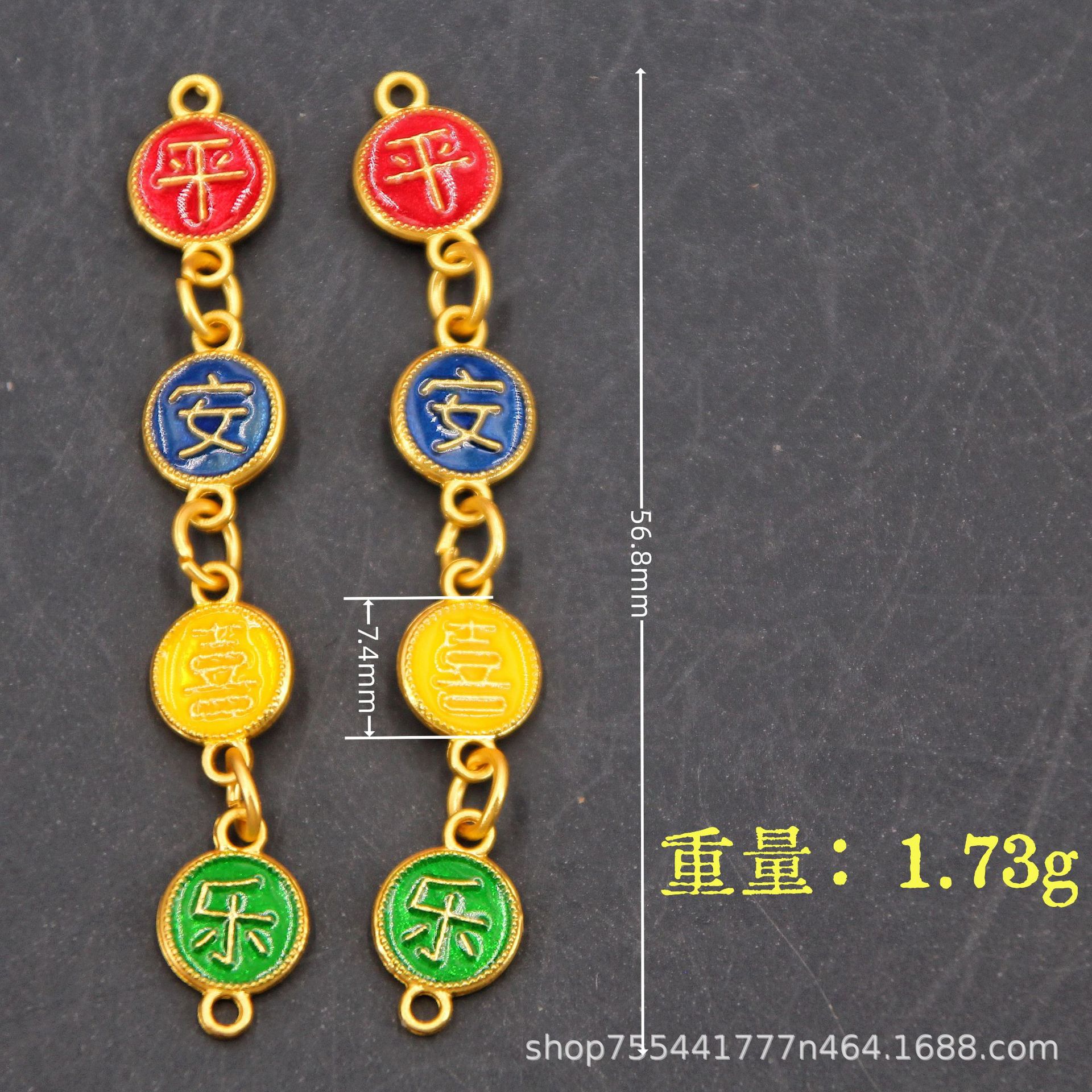 国潮复古滴油珐琅彩挂镀高保吉祥祝福语节日庆典diy配件配饰吊坠详情8