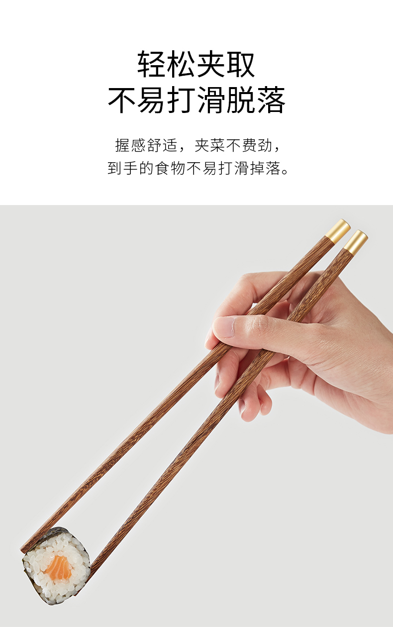 初心筷子家用防滑防霉鸡翅木长筷天然耐高温高颜值筷子10双装极凯详情5