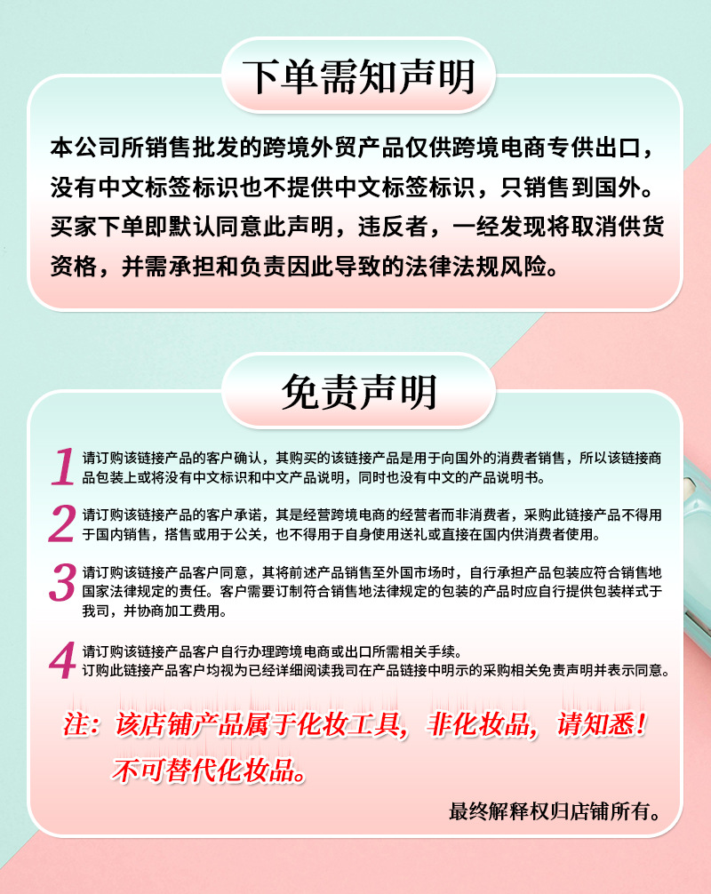 磨尖假睫毛空气卷翘大眼交叉浓密手工眼睫毛素颜裸妆多对装睫毛详情33