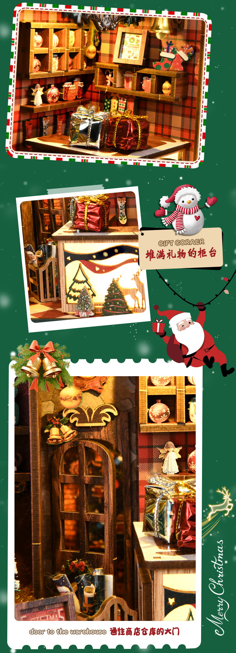新品圣诞小屋拼图diy房屋3D立体手工拼装书立微缩场景摆件模型屋详情4