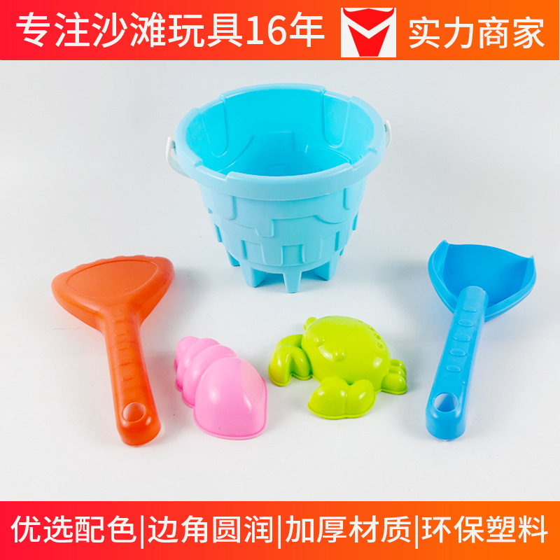 源头厂货城堡沙滩桶套装铲子玩挖沙工具儿童礼品玩具摆摊海边批发详情3
