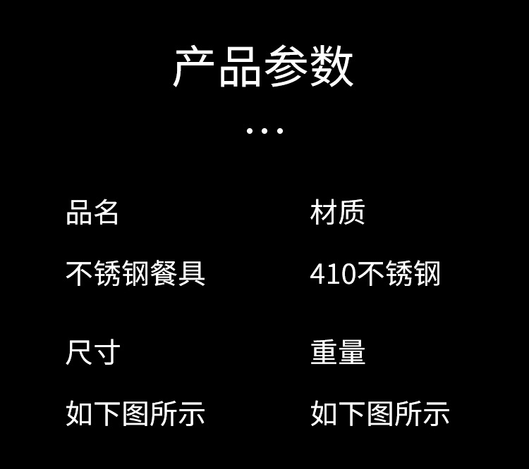 Wholesale Nordic-style stainless steel Western-style steak knife and fork sets, two-piece household tableware sets, hotel and restaurant knives and forks pic 19