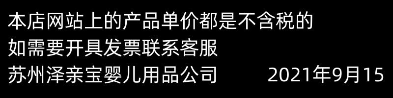 鸭嘴奶嘴吸管一体式配件重力球通用宽口径奶瓶转变鸭嘴替换头奶嘴详情1