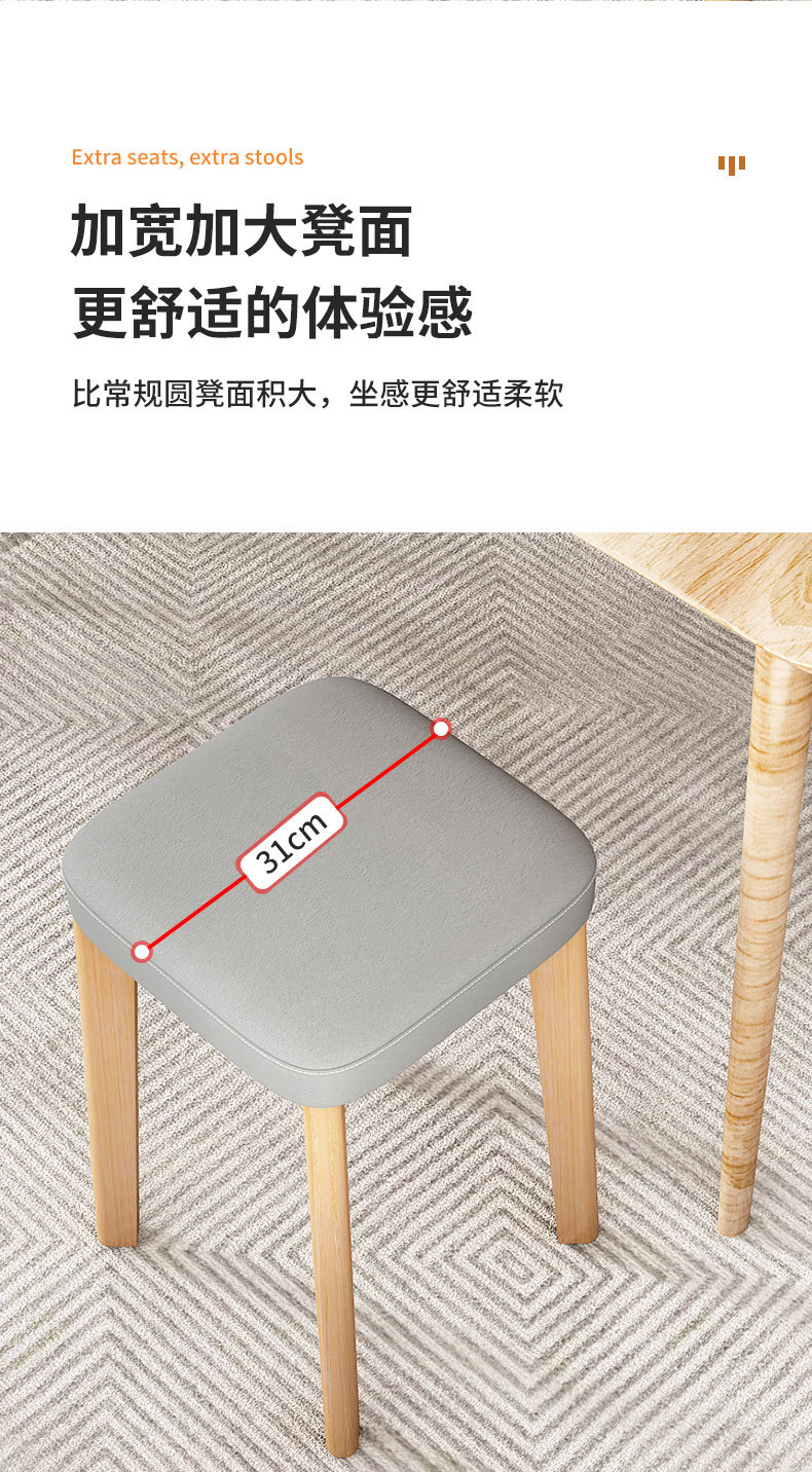Solid wood stools, household small stools, modern and simple dining tables and chairs, red round stools, stackable dining chairs, square stools, and low stools pic 11