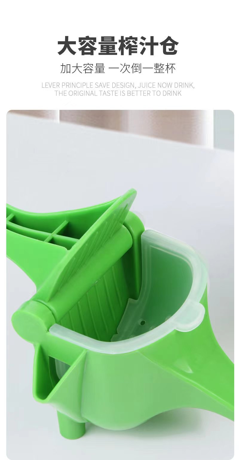 手动榨汁机多功能家用小型橙子榨汁机塑料手动榨汁器压汁机榨汁机详情6