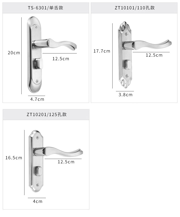 不锈钢门锁室内卧室房门锁实木门锁卫生间厕所浴室家用单舌锁详情14