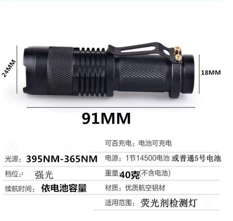 Factory wholesale function anti-aluminum alloy dimming mini USB rechargeable flashlight COB strong light outdoor lighting pic 2