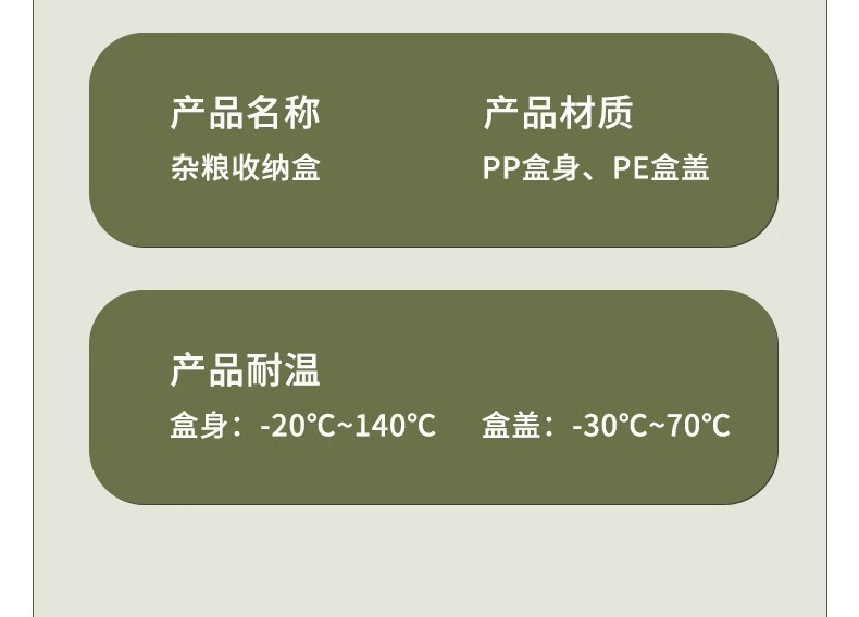 日本进口杂粮饭米饭分装小饭盒食品级糙米粗粮减脂餐定量迷你盒子详情23